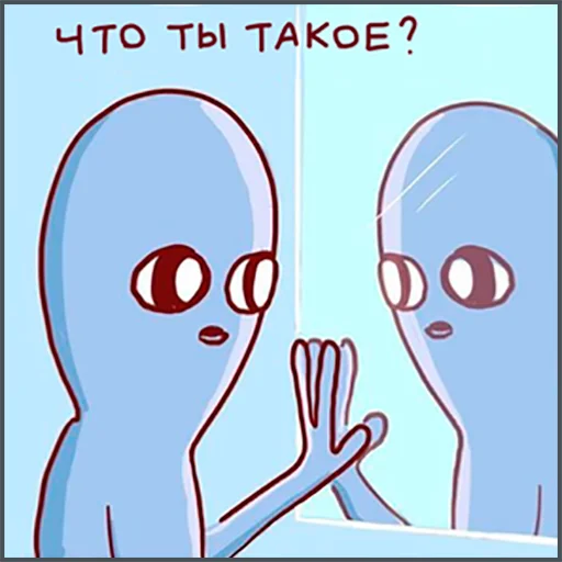 🤨 Стикер «Странная планета» для Telegram