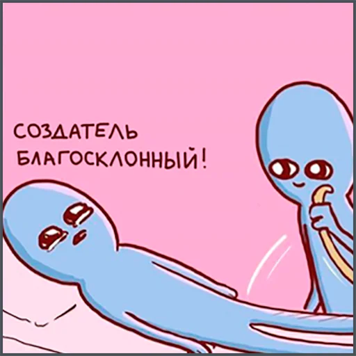 😬 Стикер «Странная планета» для Telegram