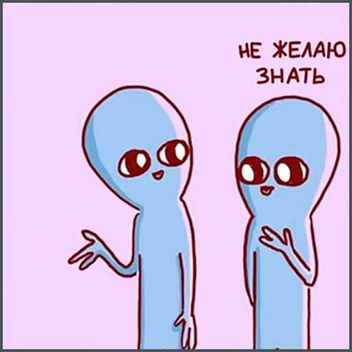 🤗 Стикер «Странная планета» для Telegram