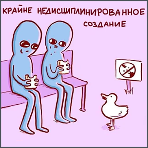 🦆 Стикер «Странная планета» для Telegram