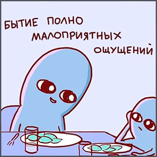 🤔 Стикер «Странная планета» для Telegram