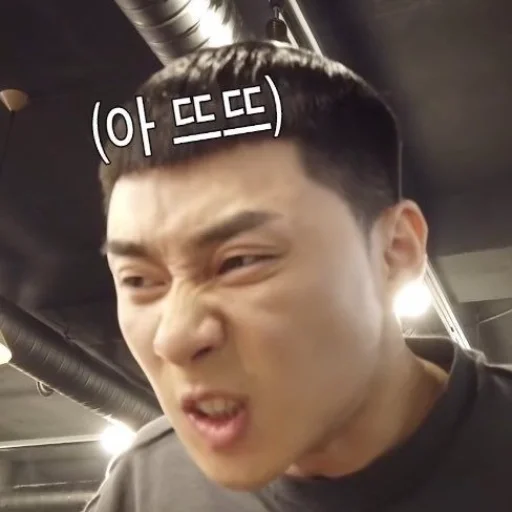😠 Стикер «kdrama memes» для Telegram