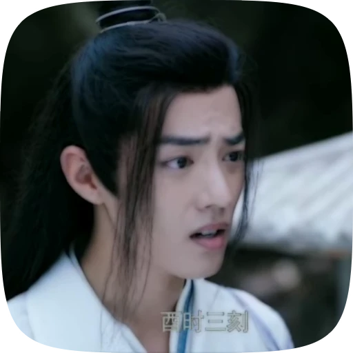 🌟 Стикер «Wei Wuxian» для Telegram
