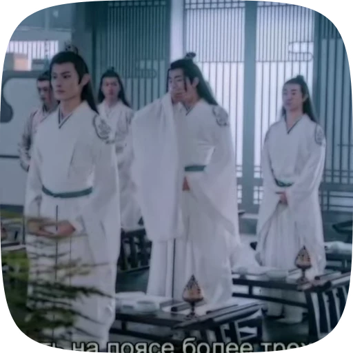 🌟 Стикер «Wei Wuxian» для Telegram