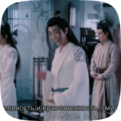 🌟 Стикер «Wei Wuxian» для Telegram