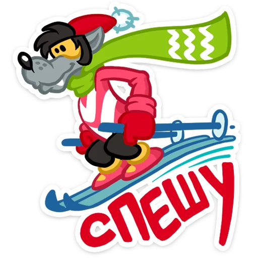 🎿 Стикер «Well, happy New Year!» для Telegram
