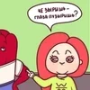 Стикер 9 Вэлл