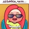 Стикер 15 Вэлл