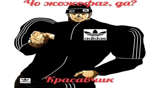 👌 Стикер «ДжоДжо головного мозга» для Telegram