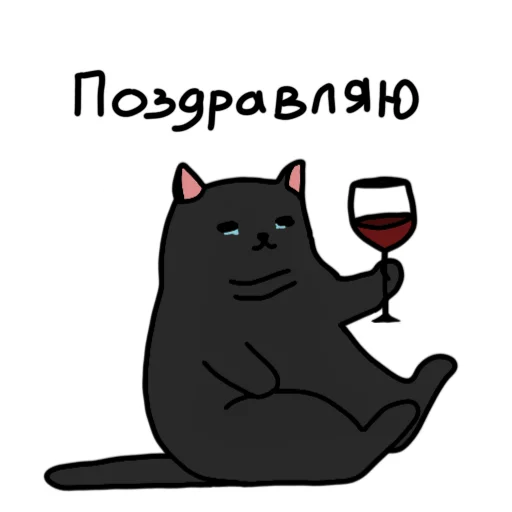 🥳 Стикер «WenkVelk» для Telegram