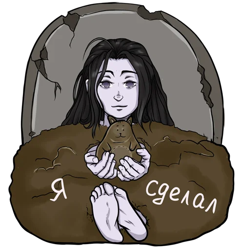 🤓 Стикер «Вэнь Нин» для Telegram