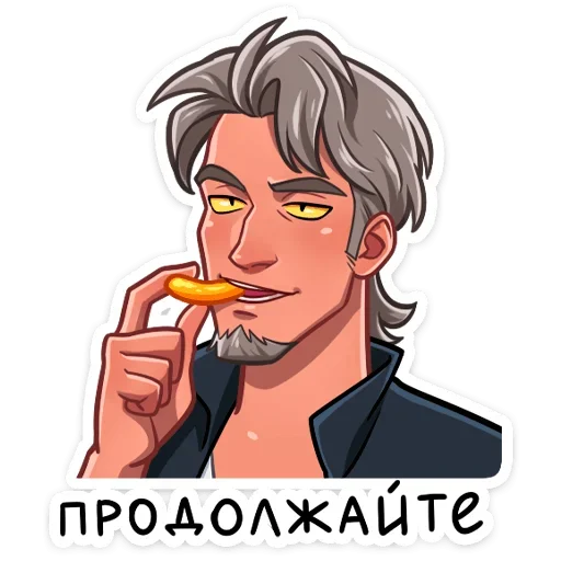 ☺️ Стикер «Вервольф» для Telegram