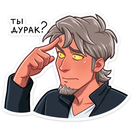 ❓ Стикер «Вервольф» для Telegram