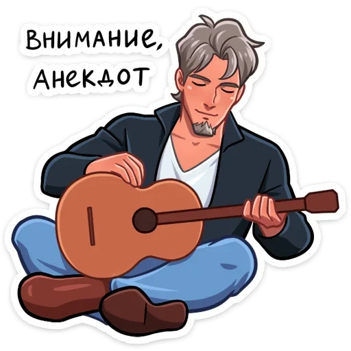 🎸 Стикер «Вервольф» для Telegram