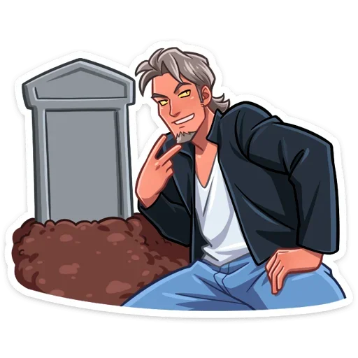 ⚰️ Стикер «Вервольф» для Telegram