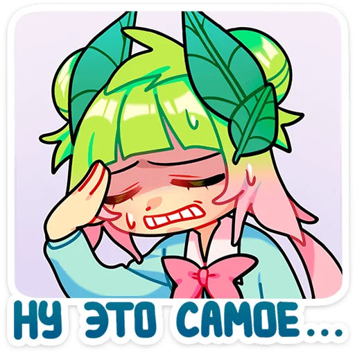😬 Стикер «Веснуля» для Telegram