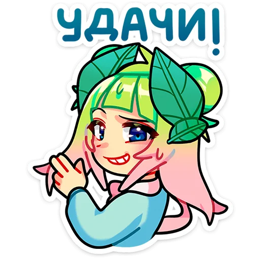 😉 Стикер «Веснуля» для Telegram