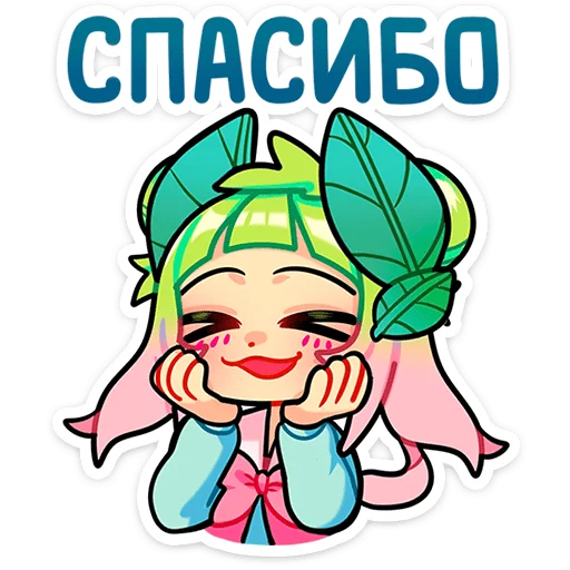 ☺️ Стикер «Веснуля» для Telegram