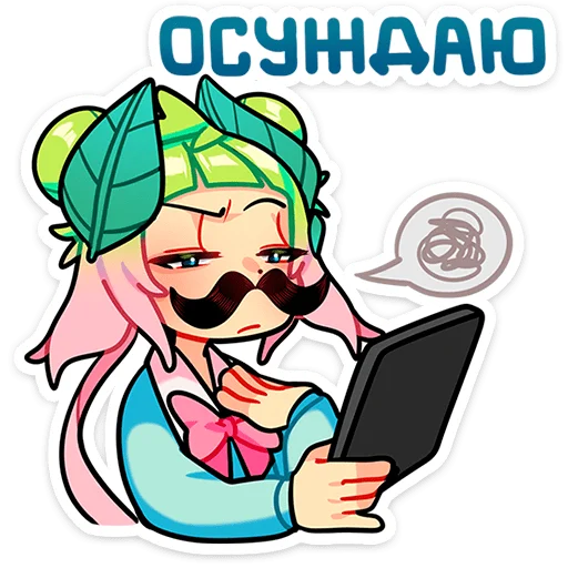 👎 Стикер «Веснуля» для Telegram