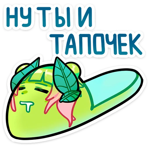 🩴 Стикер «Веснуля» для Telegram