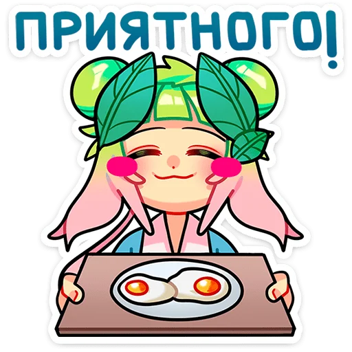 🍽 Стикер «Веснуля» для Telegram