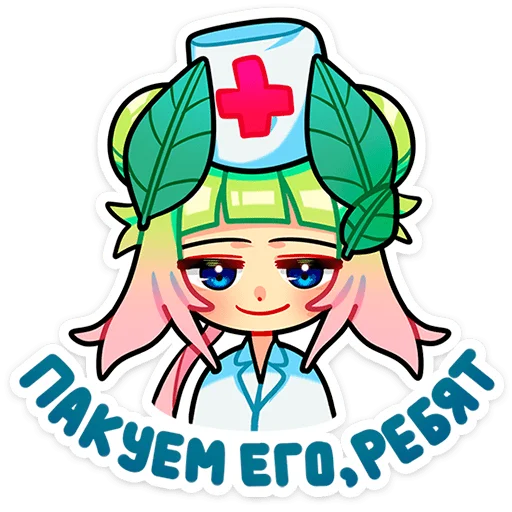 🚑 Стикер «Веснуля» для Telegram