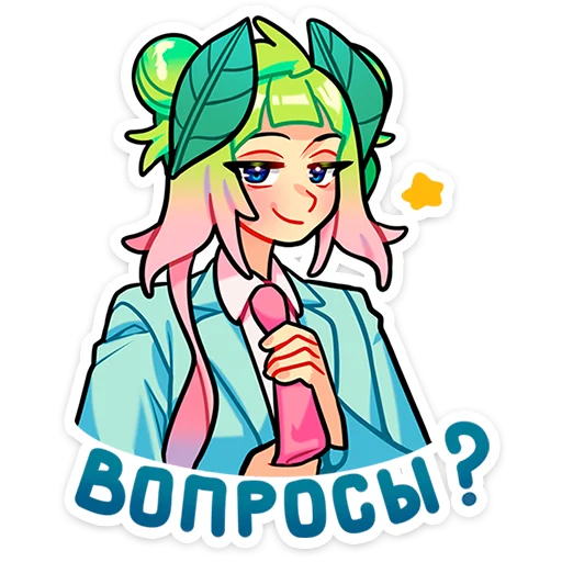 😏 Стикер «Веснуля» для Telegram
