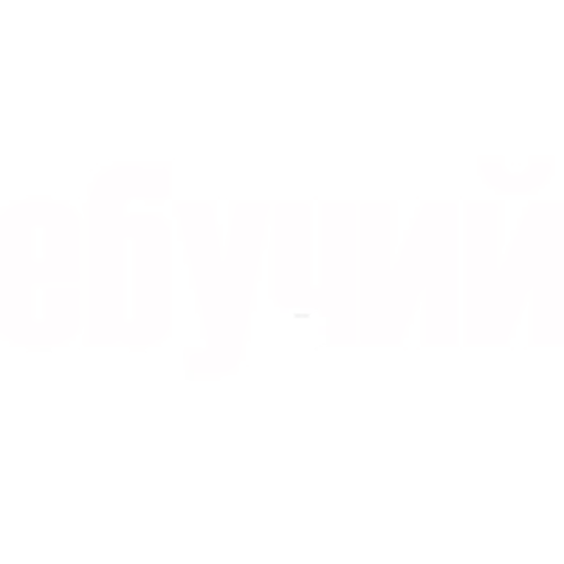 🤯 Эмодзи «wet floor» для Telegram