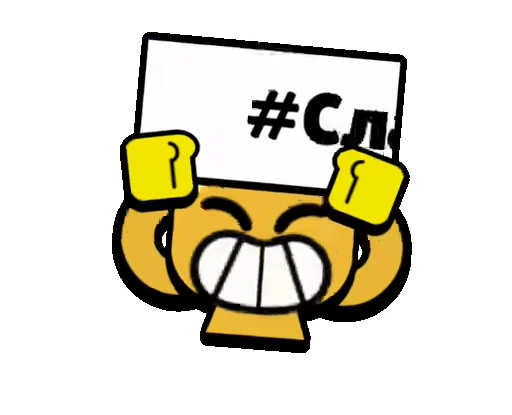 🇺🇦 Стикер «флаги» для Telegram