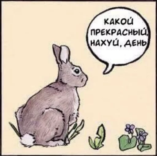 Стикерпак what_a_beautiful_day для Telegram