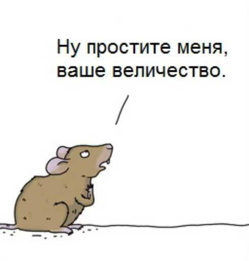 🐁 Стикер «what_a_beautiful_day» для Telegram