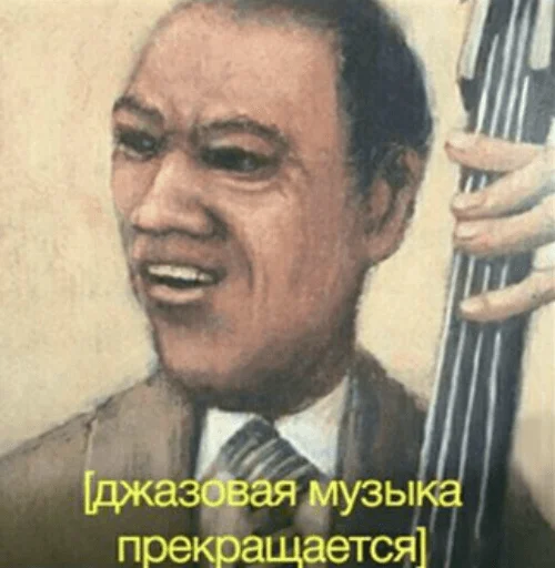 🎷 Стикер «what_a_beautiful_day» для Telegram