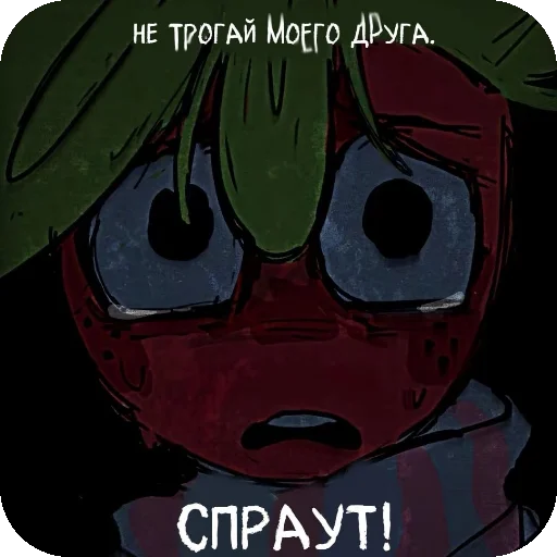 😓 Стикер «Whatever this is» для Telegram