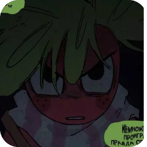 😠 Стикер «Whatever this is» для Telegram