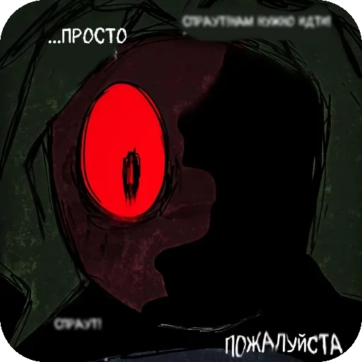 👿 Стикер «Whatever this is» для Telegram