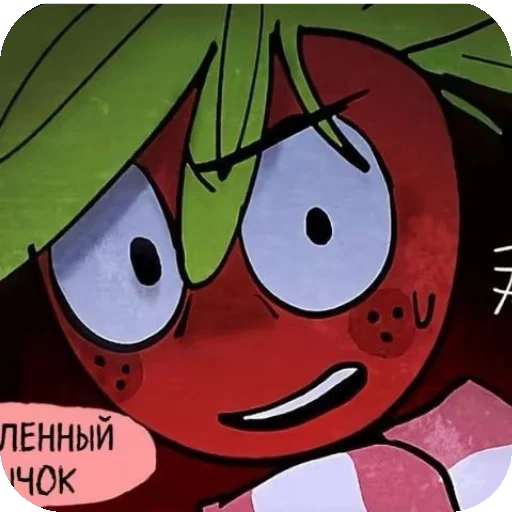 🤪 Стикер «Whatever this is» для Telegram