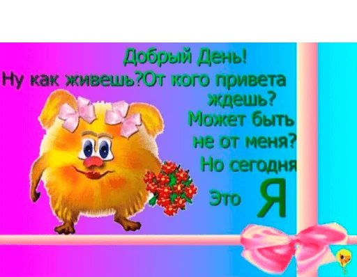 Стикерпак WhatsApp JPG для Telegram