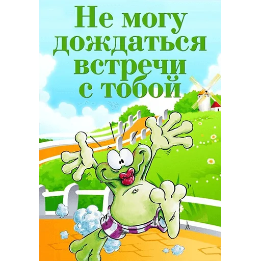 🤗 Стикер «WhatsApp JPG» для Telegram