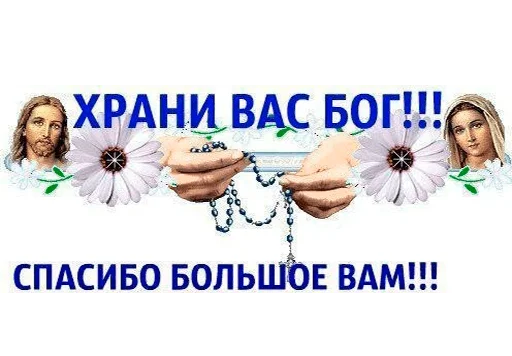👼 Стикер «WhatsApp JPG» для Telegram