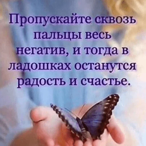 🦋 Стикер «WhatsApp JPG» для Telegram