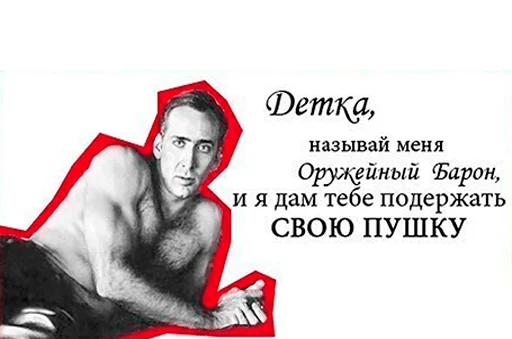 🔫 Стикер «WhatsApp JPG» для Telegram