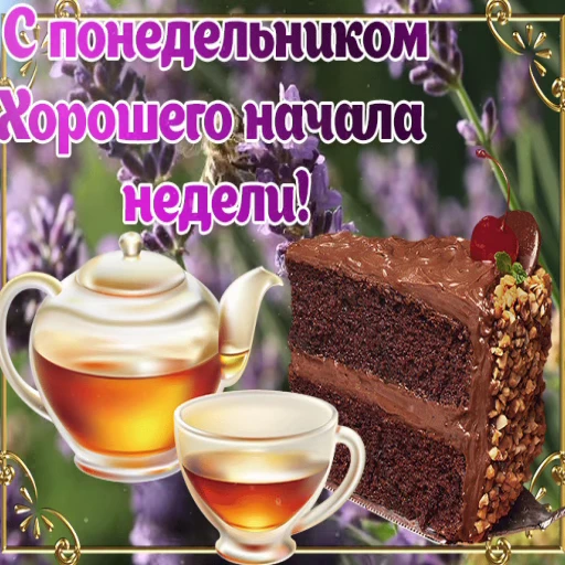 1️⃣ Стикер «Открытки))*» для Telegram