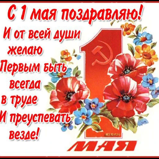 1️⃣ Стикер «Открытки))*» для Telegram