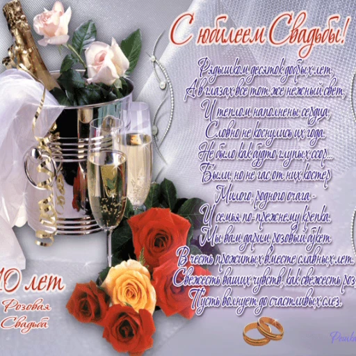 💍 Стикер «Открытки))*» для Telegram