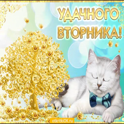 2️⃣ Стикер «Открытки))*» для Telegram