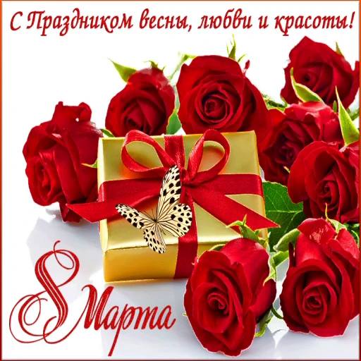 8️⃣ Стикер «Открытки))*» для Telegram