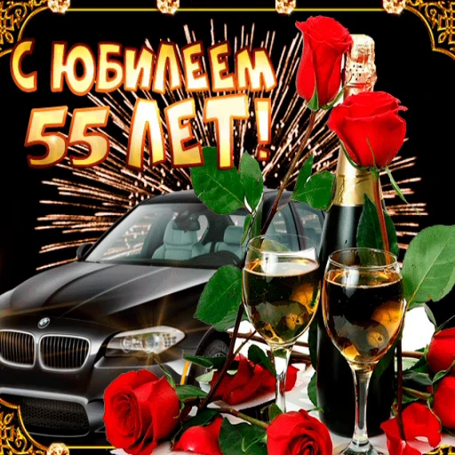 5️⃣ Стикер «Открытки))*» для Telegram