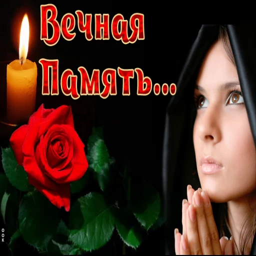 🕯 Стикер «Открытки))*» для Telegram