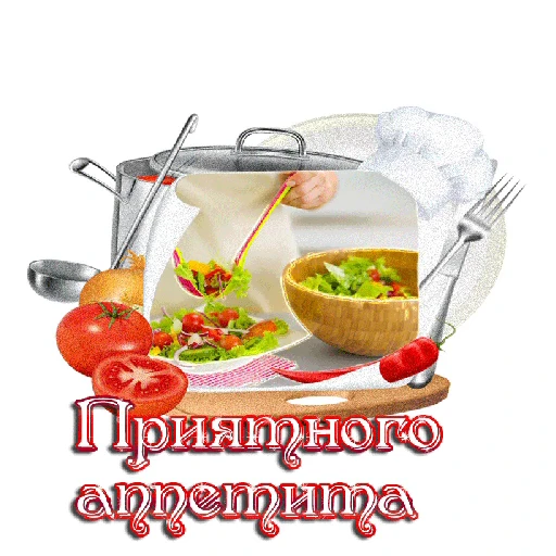 🍅 Стикер «Открытки))*» для Telegram