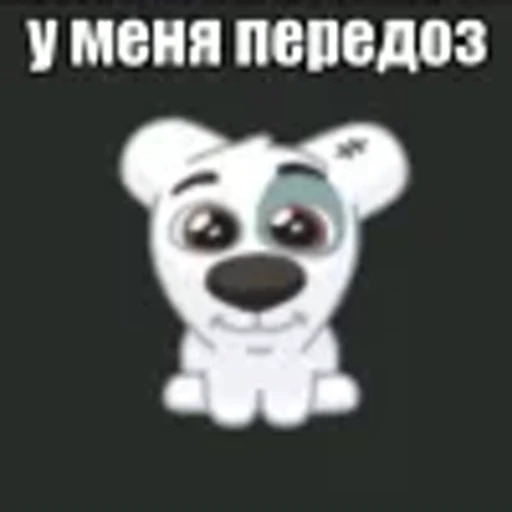 🙁 Эмодзи «wat» для Telegram